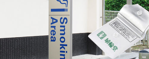 名入れ灰皿特集 飲食店の備品 ノベルティに お店がどっとこむ 名入れ灰皿特集 飲食店の備品 ノベルティに お店がどっとこむ