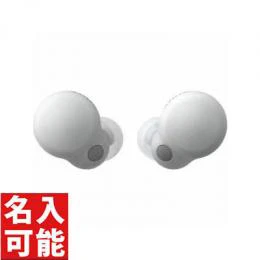 ソニー WF-LS900N WC LinkBuds S ホワイト