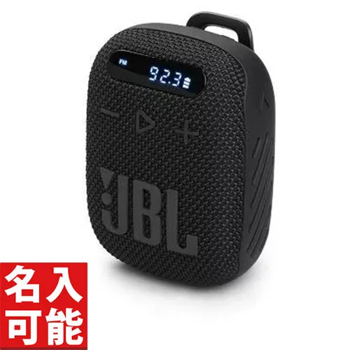 JBL ワイヤレススピーカー WIND3 JBLWIND3JN
