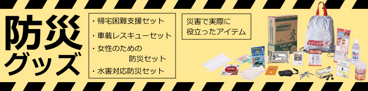 名入れバッグ専門店